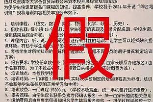 获1天假期！国脚：调整下总归是好的，没丢球没输球我们还没掉队